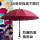 【雨具,雨鞋,雨傘系列】超強結構16骨長柄晴雨傘,彩虹傘不怕開花強風來襲安全套頭設計不傷人/自動傘/晴雨傘/防風