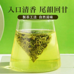 【嚴選在地食品】黃金油切綠茶
